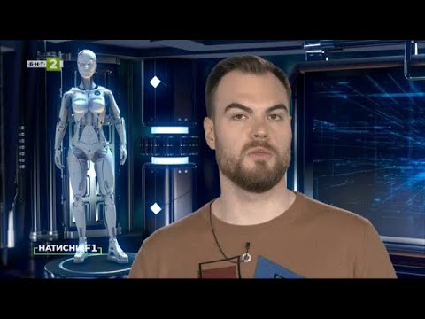 Видео: Как да защитите рутера си от злонамерени атаки? - "Натисни F1" - 16.12.2023 по БНТ