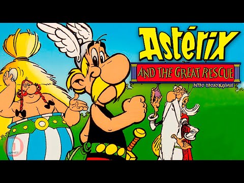 Видео: Asterix and the Great Rescue - ретро прохождение игры на SEGA | Астерикс и Обеликс