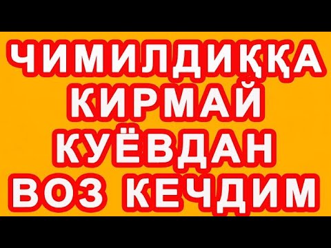 Видео: Hikoya | Ҳикоя