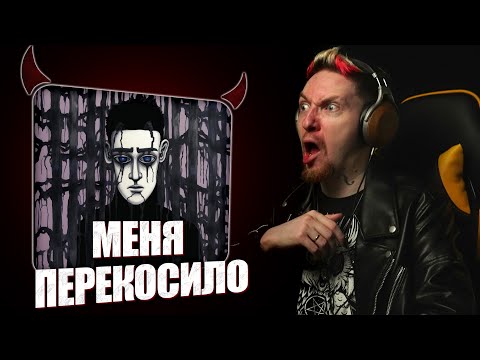 Видео: НЮБЕРГ слушает Sted. D - Крик