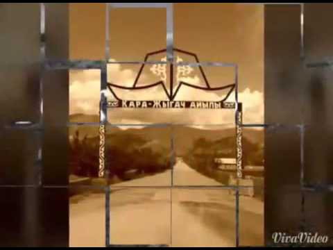 Видео: Токтогул шаары Кара Жыгач (Шопок) айылы