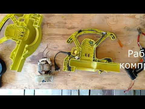 Видео: Воздуходув Ryobi 3000 (воздуходуйка, ветродуй) обслуживание.