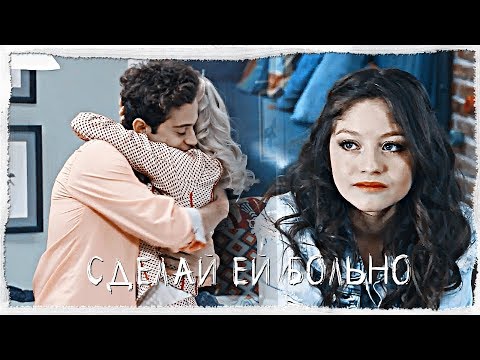 Видео: Сделай ей больно||Soy Luna||Matteo Luna y Ambar