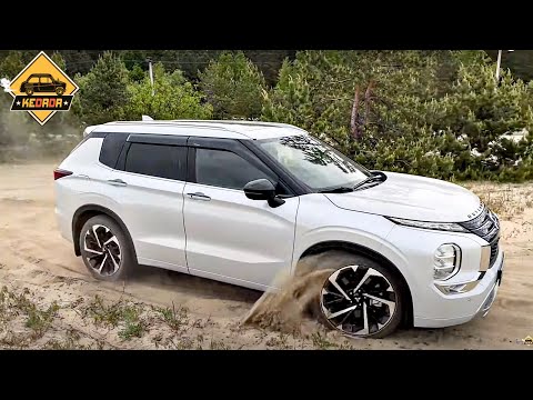 Видео: Зовсім новий Mitsubishi Outlander 2024!