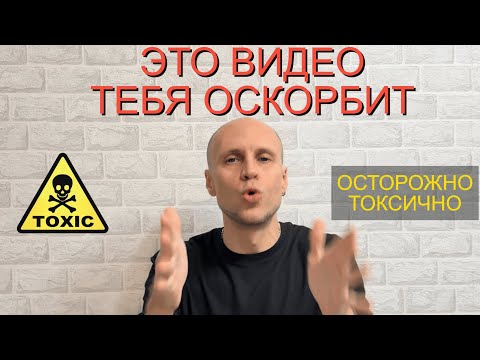 Видео: 6 РЕАЛЬНО ЖЁСТКИХ законов жизни, которые ты НЕ ХОЧЕШЬ ЗНАТЬ