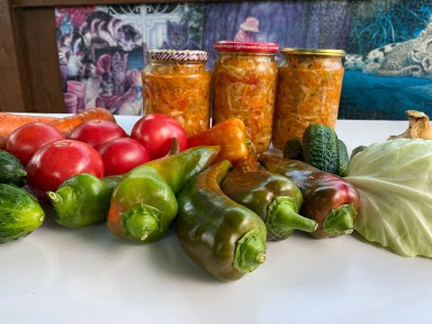 Видео: Супер салат "Огород в банке!"