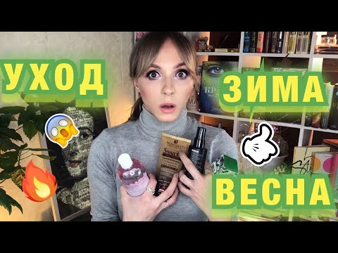 Видео: 🙃КЛАССНЫЙ и УЖАСНЫЙ УХОД😱