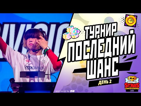 Видео: Na"Vi vs ANR (VNeS) ЧЕМПИОНАТ НИЖНЕЙ СЕТКИ ЗА ВЫХОД НА МИРОВОЙ ФИНАЛ день 2