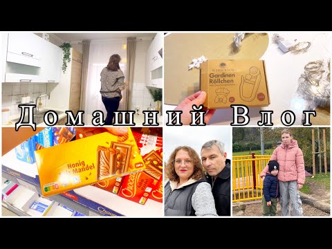 Видео: Дешёвые Вещи почти бесплатно Подготовка к зиме Недельная закупка Мотивация на дела в доме и уборку