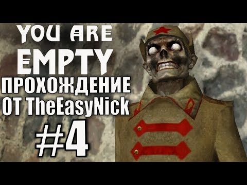 Видео: You Are Empty. Прохождение. #4. Старый город.
