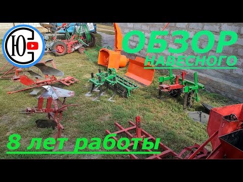 Видео: ВОСЕМЬ ЛЕТ Я ДЕЛАЛ НАВЕСНОЕ. Что не стыдно показать людям... ENG.SUB