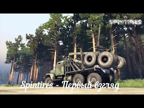 Видео: Spintires 2014 - Первый взгляд
