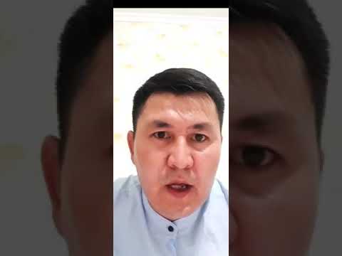 Видео: Айбек Нәби Жалған купон 1