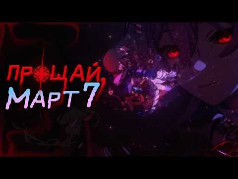 Видео: РАЗБОР СЮЖЕТА АМФОРЕУСА 3.6 (часть 1) | "Honkai: Star Rail"