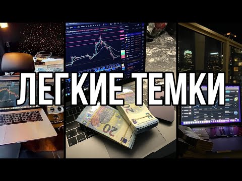 Видео: 5 СПОСОБОВ НАЧАТЬ ЗАРАБАТЫВАТЬ В ИНТЕРНЕТЕ (гайд)