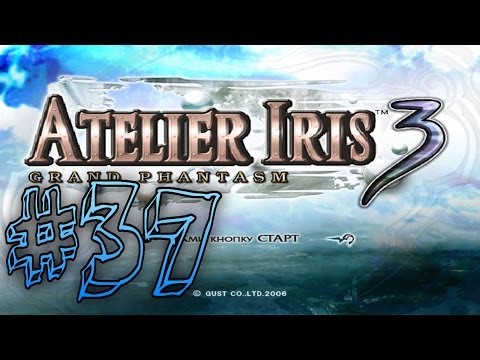 Видео: Прохождение Atelier Iris 3: Grand Phantasm #37