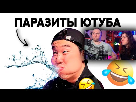 Видео: Как РЕАКЦИИ уничтожают ЮТУБ | РЕАКЦИЯ