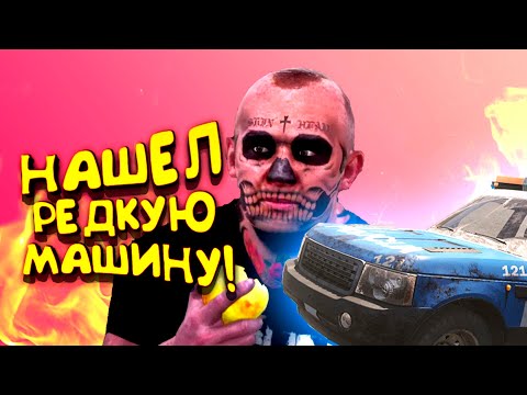 Видео: НАШЕЛ РЕДКИЙ АВТОМОБИЛЬ! - ВЫЖИВАНИЕ В SCUM 2021!