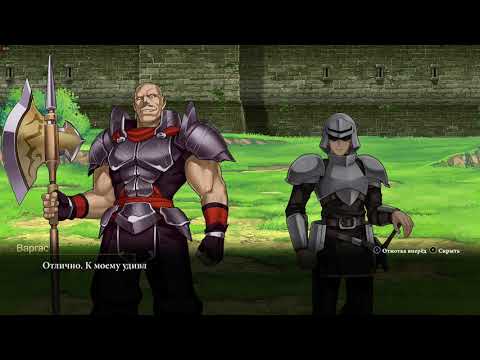 Видео: Langrisser 2, ремейк, прохождение, глава 4, Атака на Кальсат.