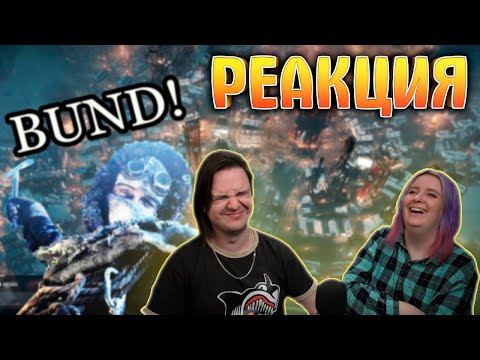 Видео: ▼Frostpunk 1: Наша цель- Ебенград! | РЕАКЦИЯ НА @HappyWolf |