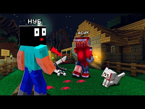 Видео: МАНЬЯК НУБ МЕНІ ӨЛТІРДІ?😱 КАЗАКША МАЙНКРАФ