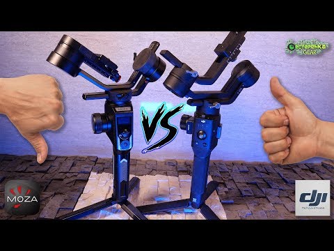 Видео: DJI Ronin SC против Moza AirCross 2 два самых популярных стабилизатора для DSLR камер