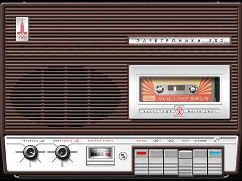 Видео: Машина Времени - Маленький Принц (вариант 1979г)