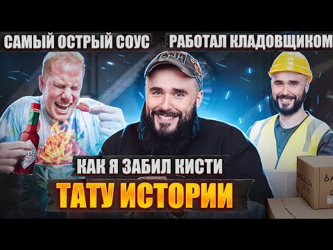 Видео: Почему я ОБОЖАЮ острое?! / Трешовые истории из моей жизни!
