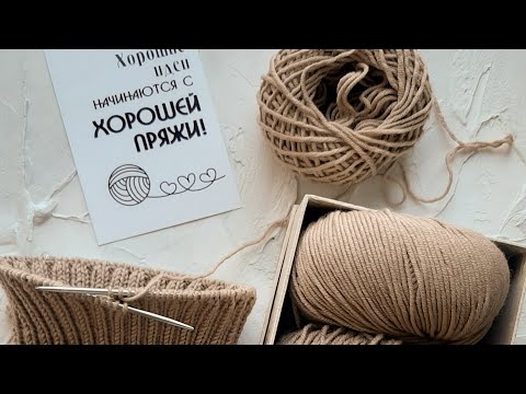 Видео: Что для меня вязание