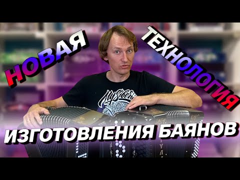 Видео: ЗАЧЕМ ТАК ДЕЛАТЬ??? РЕАКЦИЯ НА НОВЫЙ СПОСОБ ИЗГОТОВЛЕНИЯ