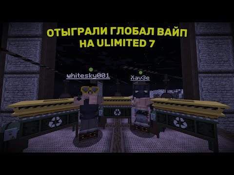 Видео: ОТЫГРАЛИ ГЛОБАЛ ВАЙП | UNLIMITED 7 | ФАЙТЫ АНТИРЕЙДЫ КАРГО | Rust | Rustme.