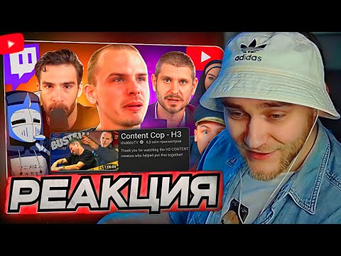 Видео: EASTERCAKE СМОТРИТ: Жалкое ВОЗВРАЩЕНИЕ Content Cop | Конец iDubbbzTV
