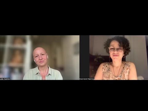 Видео: Развитие осознанности и исцеление коллективных травм