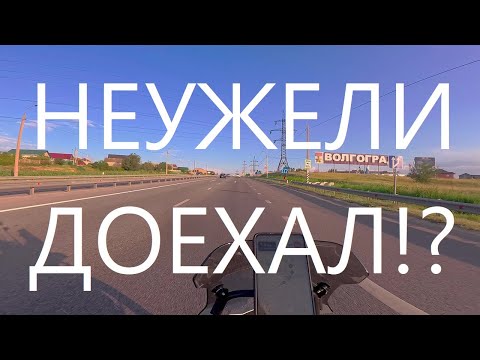 Видео: Дальняк на мотоцикле Benelli TRK 251 Москва-Волгоград. Часть #3. Тамбовский волк и вправду товарищ!!