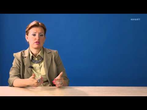 Видео: 9.2. Договор об отчуждении исключительного права