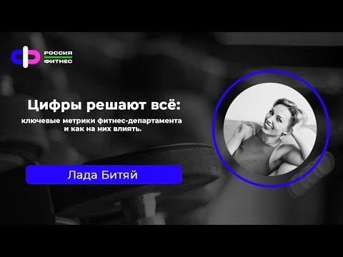 Видео: Эфир 27.10 Эксперт: Лада Битяй