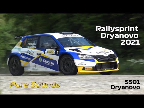 Видео: Ралиспринт Дряново 2021 - СЕ01 Дряново