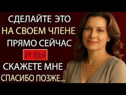 Видео: Каждый пожилой человек должен увидеть это видео Стоицизм
