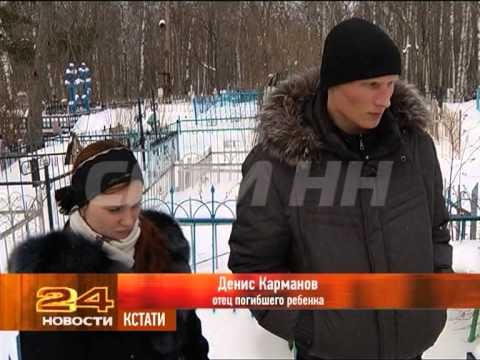 Видео: Врачи влили в ребенка жидкость ставшую для него ядом