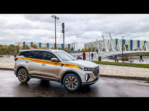 Видео: Как Узнать ЧАСЫ ПИК в Яндекс Такси? Работаю на Chery Tiggo 7 pro max