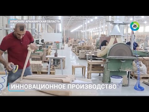 Видео: Инновационное производство