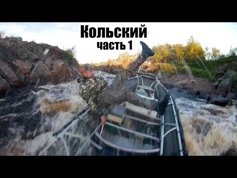 Видео: По рекам Кольского на водомёте (часть 1)