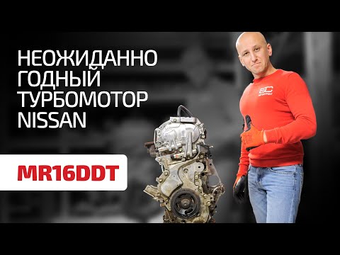 Видео: Шок! Японский прямовпрысковый турбомотор внезапно лучше немецкого TSI!
