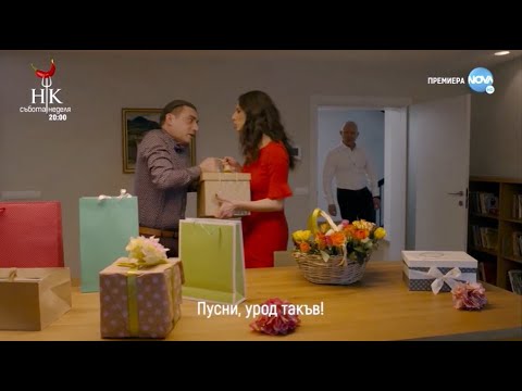 Видео: Братя – "Дефилирай ти по жартиери!" Юлия, Марин и Филип (смешни моменти от сезон 4)