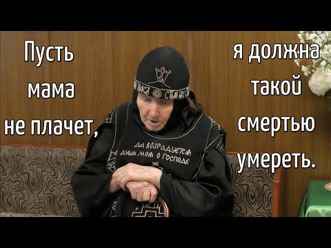 Видео: "В каждой семье есть мученик". Схимонахиня Гавриила. Фильм 6-й. Никольское. Монастырь