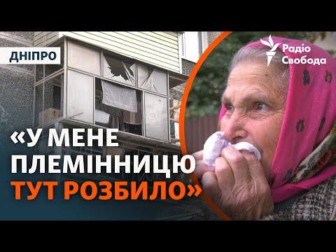 Видео: РФ атаковала Днепр: детали от очевидцев об обстреле города, где погибли люди