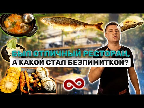 Видео: Обзор Trúc Lâm Viên BUFFET BBQ. Новый безлимитный ресторан на старом месте!