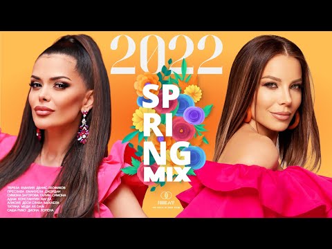 Видео: Микс Пролет | SPRING MIX, 2022