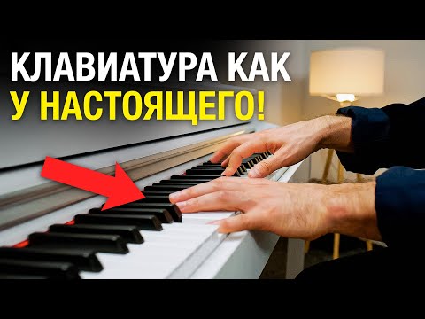 Видео: Это НОВОЕ цифровое пианино РВЁТ ВСЕХ! Обзор Beisite B-808 Pro
