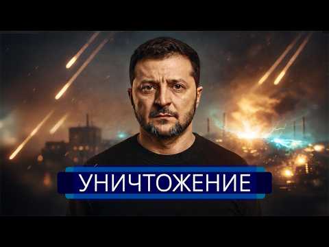 Видео: ⚡️ Штурм Киева с воздуха || Зеленский призвал Путина остановиться
